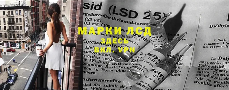 ссылка на мегу tor  сколько стоит  Ивантеевка  LSD-25 экстази кислота 