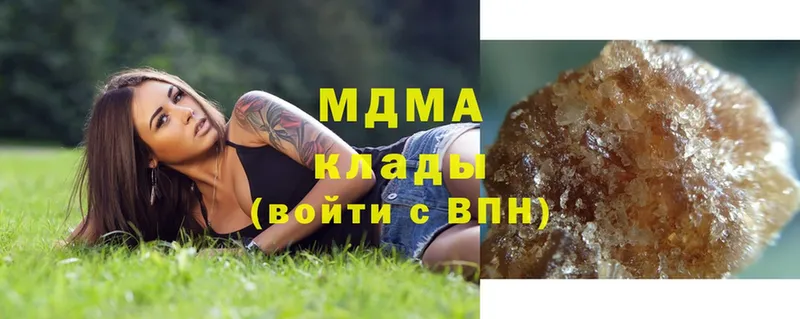 цены   Ивантеевка  МДМА молли 